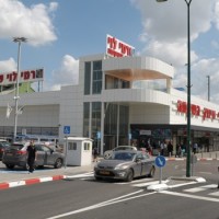 רמי לוי שיווק ושקמה, כפר סבא